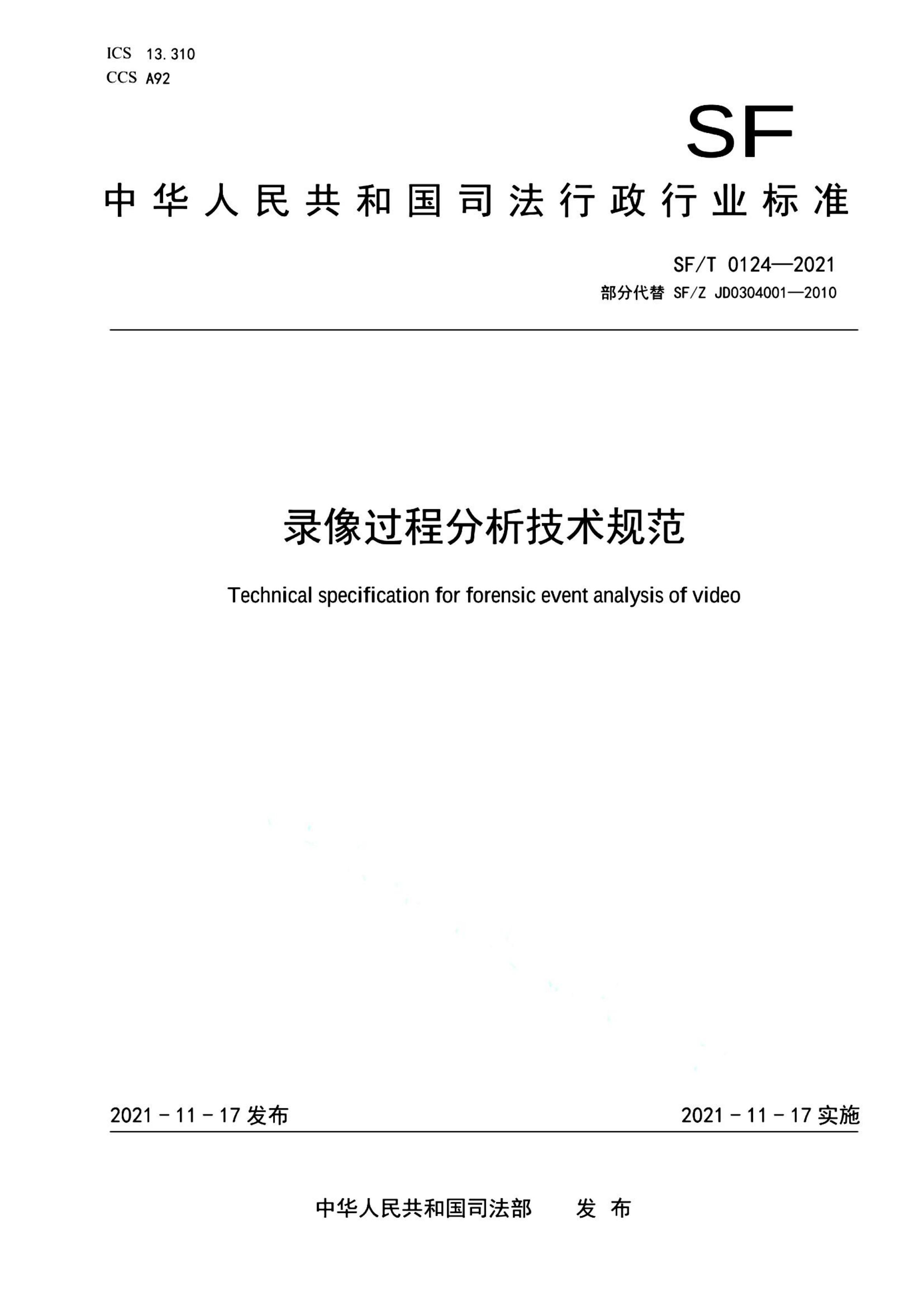资源详情图